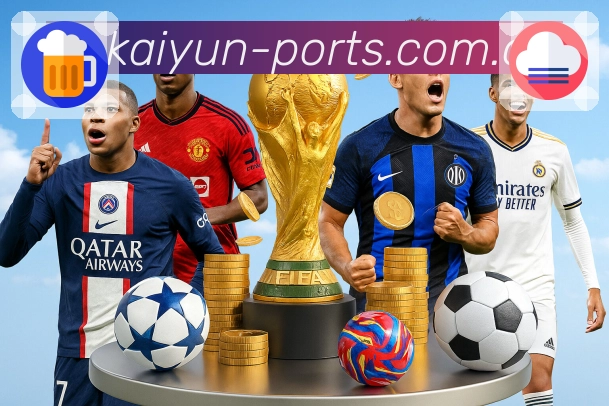 体育平台欢迎图